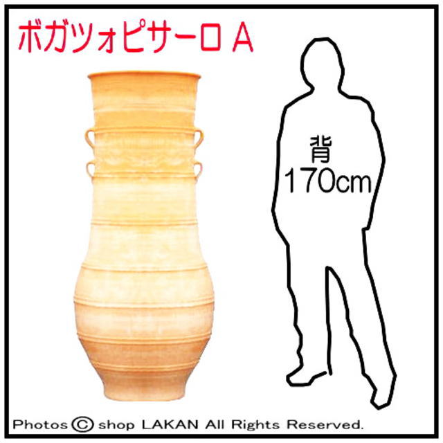 クレタ島 素焼き鉢 オブジェ 