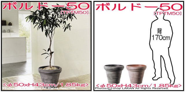 リムポット ガーデニング ボルドー 樹脂製 