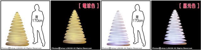 照明付輸入鉢 VN49071W_L 松尾貿易 デザイナーズ 