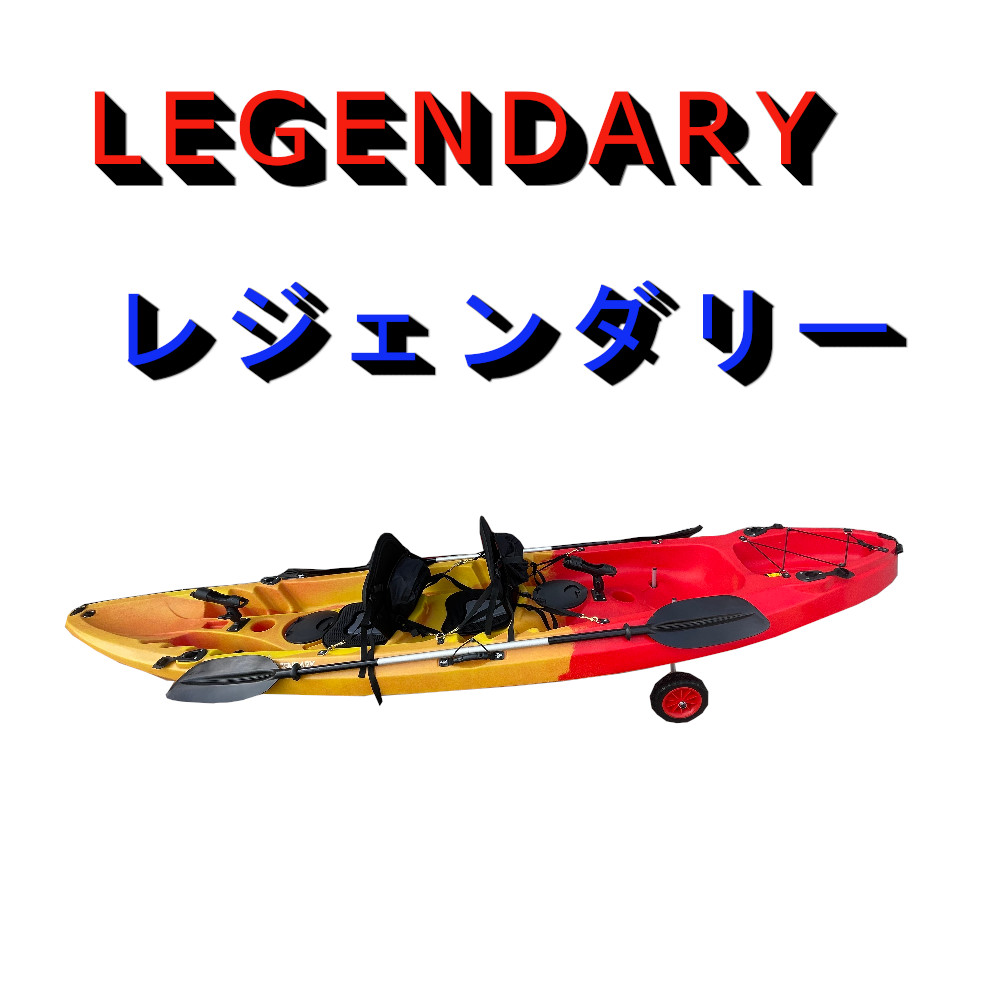 カヤック フィッシングカヤック カヌーカヤック ２〜3人乗り : san : ショップLEGENDARY - 通販 - Yahoo!ショッピング