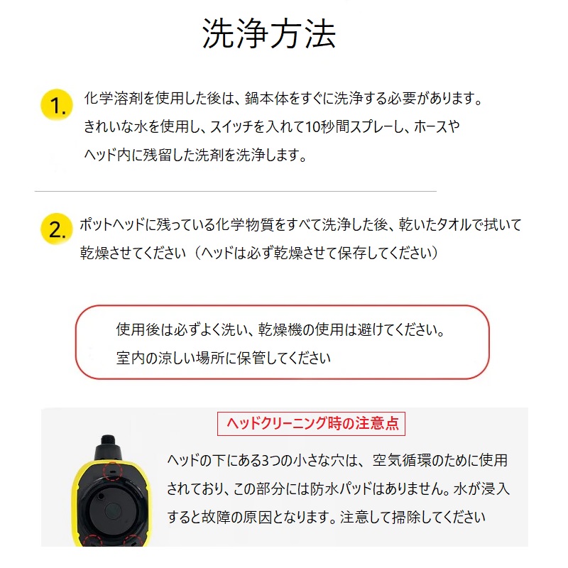 電動蓄圧式フォームガン 黄砂 洗車 泡洗車 フォームスプレー