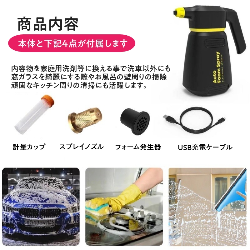 検品済良品『安心保証付』電動フォームガンFOAM KING フォームキング 