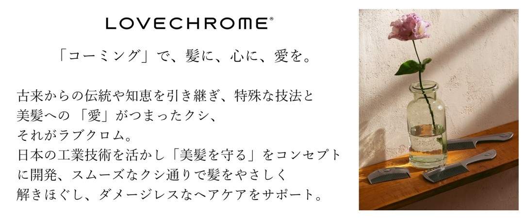 ラブクロム公式ショップ Yahoo!店 - Yahoo!ショッピング
