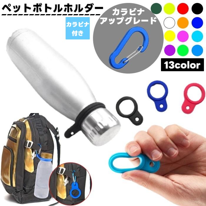 ダッフィー初のペットボトルホルダーが発売決定｜あとなびマガジン