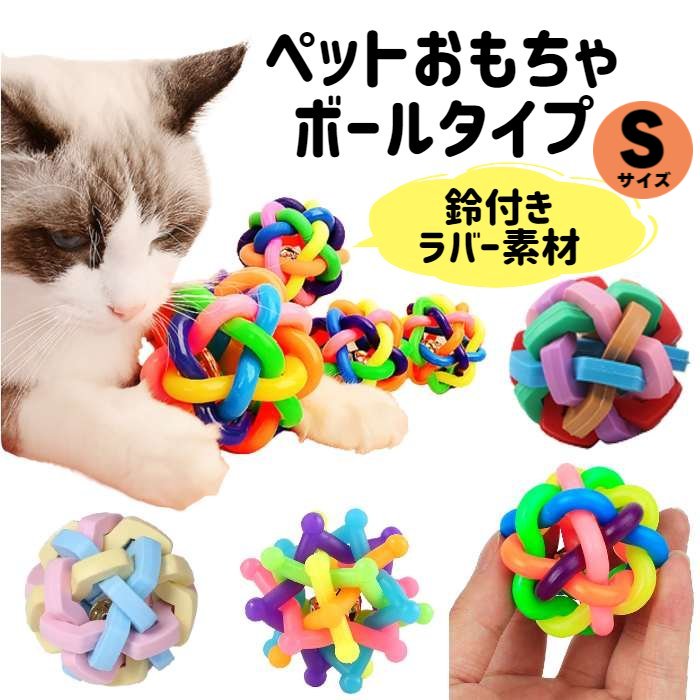 値下げ　新品未使用　HERMES 犬用おもちゃ ラバー製 pet-toy-rubber-ball-1-s.jpeg