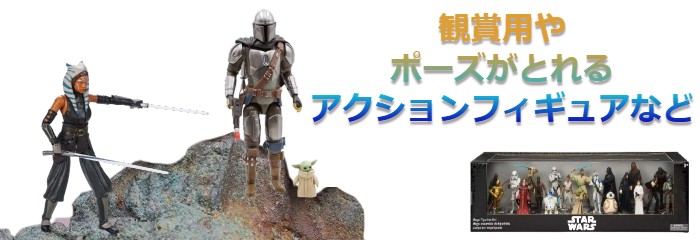 スターウォーズ ボ カターンクライズ スペシャルエディション