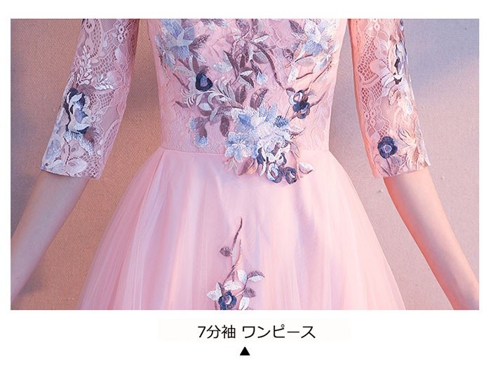 ハイネックドレス ロングドレス 大きいサイズ 長袖 演奏会