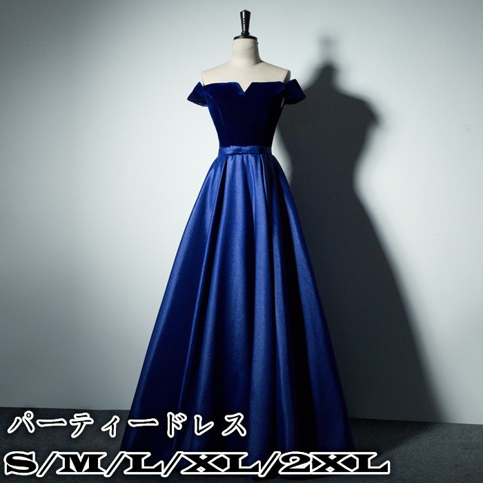 【関税込】DVF ★オンもオフも活躍★シェスカドレス 青 未使用品 タダシショージ オルタンスドレス タイトワンピース