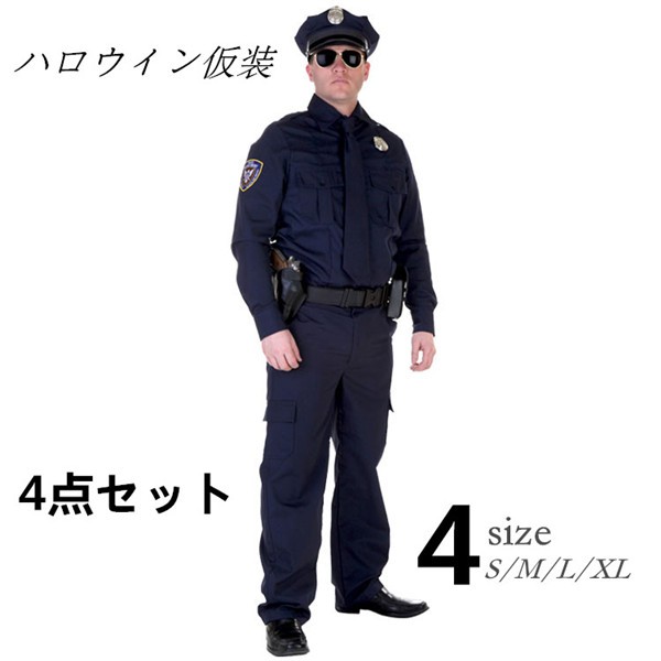 【劇用・撮影用・コスプレ用】日本の警察官の帯革５点セット 即日発送】【ハロウィン】ポリス/警察官コスプレ【コスプレ5点セット