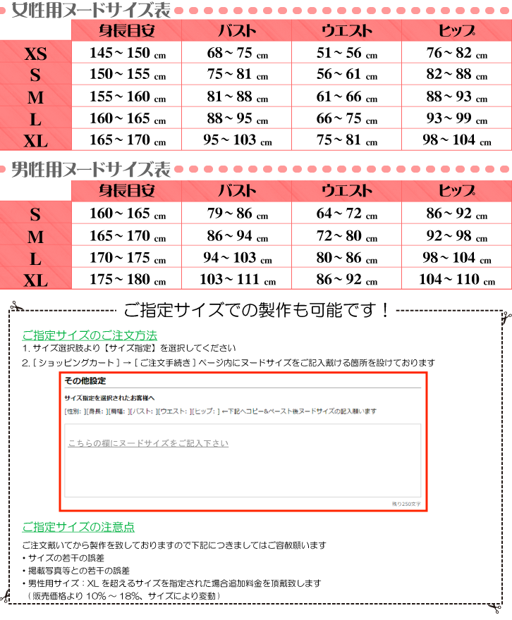 ツイステ　デュース　寮服（※説明欄必ず確認を） ツイステッドワンダーランド ツイステ ハーツラビュル寮