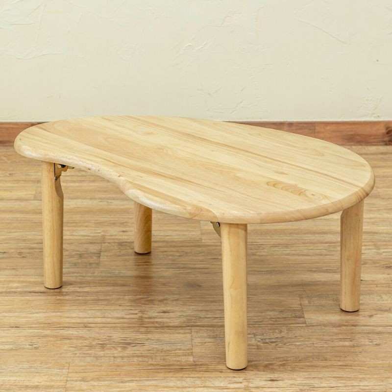 天然木 ビーンズテーブル ローテーブル テーブル センターテーブル