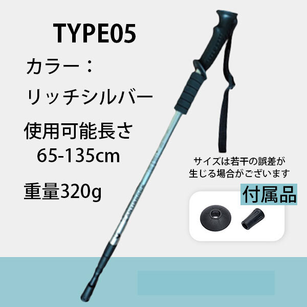 Amazon.co.jp: 高齢者チタン合金軽量伸縮式ハイキング杖