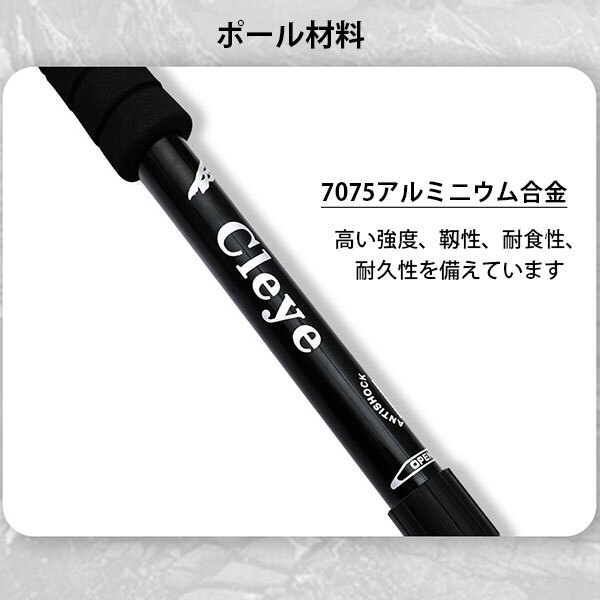 トレッキング ステッキ 登山スティック ハイキング用品