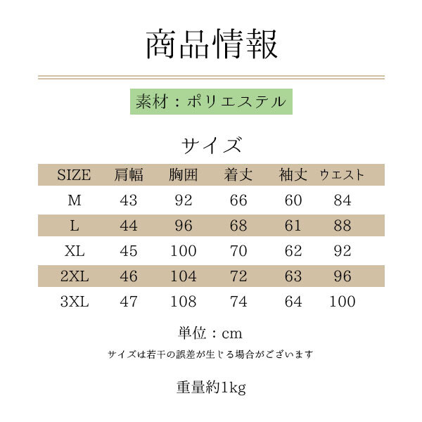 ANATOMICA ノーカラー ベルベットジャケット 2025年最新】ANATOMICA メンズ ノーカラージャケットの人気
