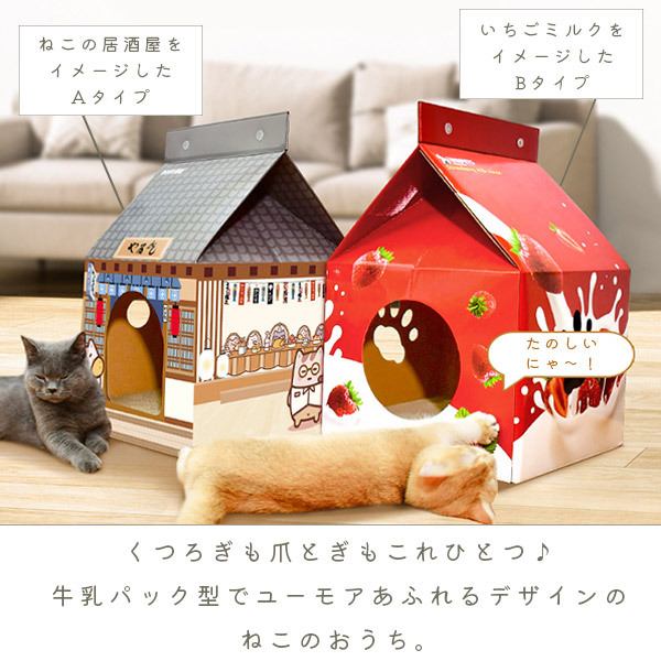 ガチャ詰め風　キャンディキーホルダー　人気の　美容室　招き猫　ベージュ　C109 ガチャ詰め風 キャンディキーホルダー 人気の 美容室 招き猫