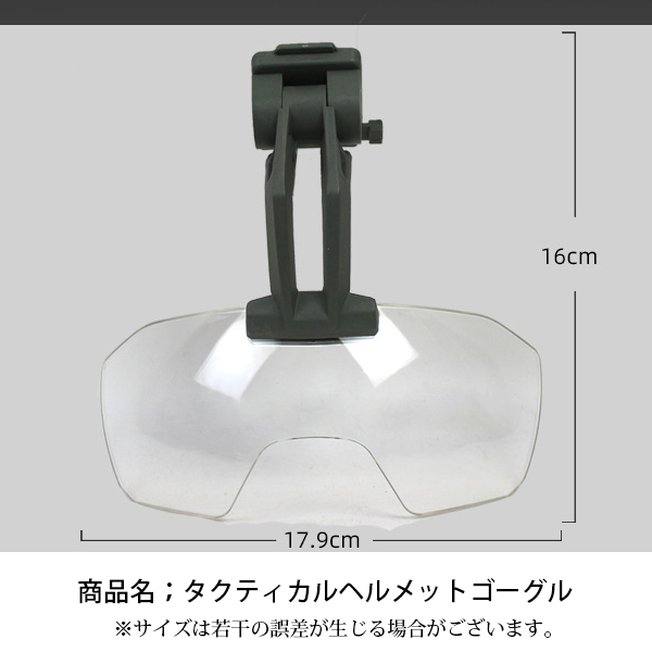 サバゲー用 ゴーグル付きヘルメット Amazon.co.jp: タクティクス ファスト ヘルメット 軽量 防弾
