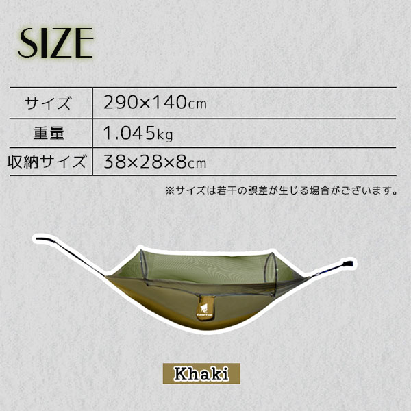 10（ハンモックチェア）｜テーブル、チェア、ハンモック