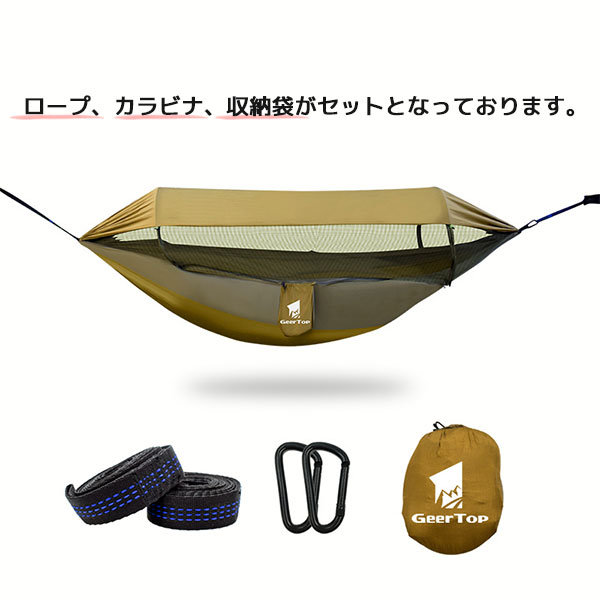 10（ハンモックチェア）｜テーブル、チェア、ハンモック