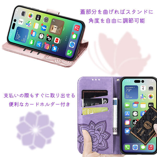 iPhoneケース 蝶 バタフライ スマホケース 手帳型 二つ折り スマホカバー iPhone14 iphone15 キラキラ かわいい 落下防止 レザー調 スマホスタンド｜shop-mirise｜04