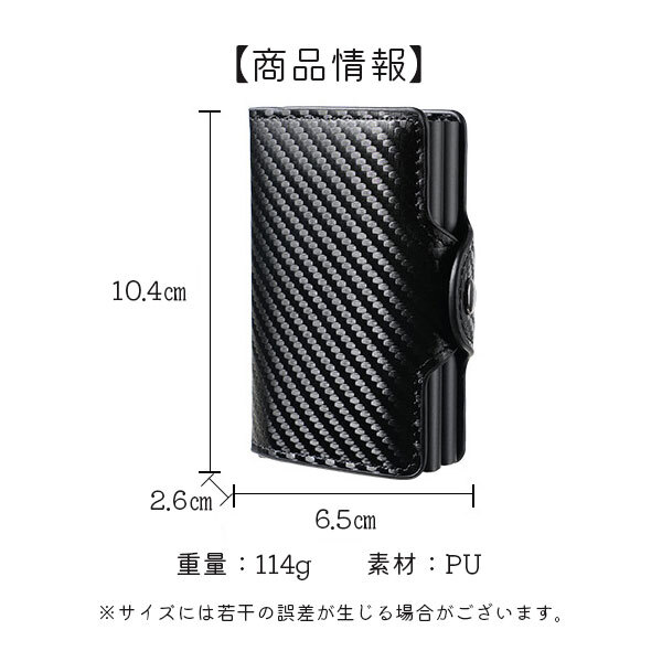 カードケース カードスロット レディース メンズ スキミング防止 多機能 大容量 磁気防止 スライド式 お洒落 クレジットカード カード入れ｜shop-mirise｜07