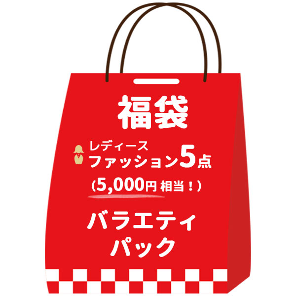 即納 セール SALE 5点セット レディース トップス Tシャツ キャミソール カットソー 夏物 ランダム｜shop-mirise