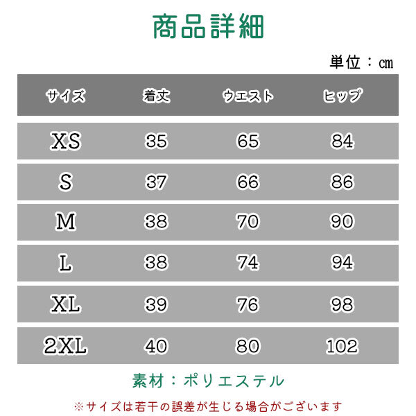 プリーツスカート チェック柄 レディース スカート ミニスカート フレアスカート ミニ丈 ハイウエスト かわいい 女子 学生 JK 通学 めくれ対策 冷え防止｜shop-mirise｜10