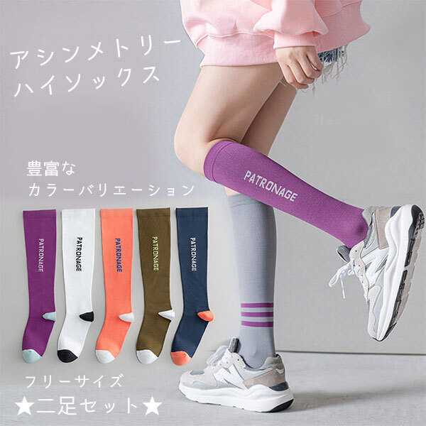 楽天市場】オン On Performance High Sock パフォーマンスハイソックス メンズ 靴下 ソックス ランニング スポーツ ジム  トレーニング 364.00836 364.01703 364.01751 : スポーツマリオ