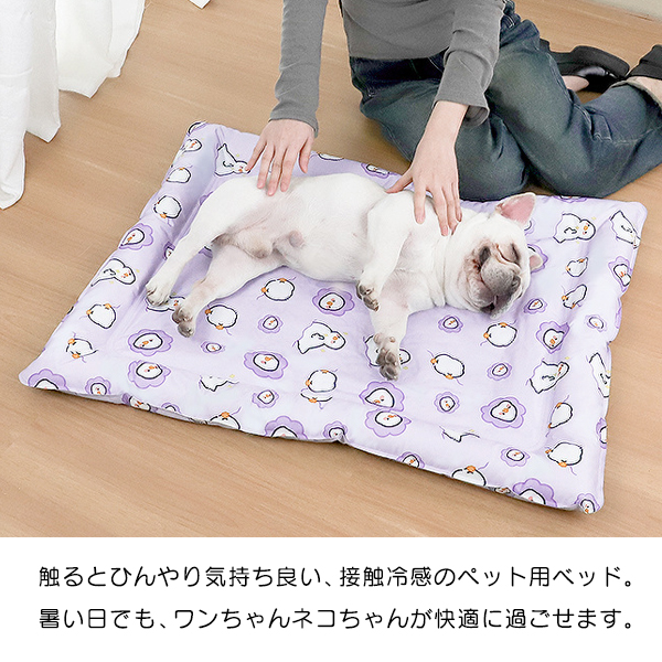 夏用 ひんやり ペットベッド 長方形 76x66cm アイスクッション 犬 猫 コールドジェル 涼しい 接触冷感 ペット用マット ジェルマット 冷感 防水 お手入れ簡単｜shop-mirise｜05