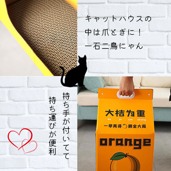 キャットハウス 牛乳パック型 牛乳パック 段ボール キャット キャットハウス 牛乳パック型 牛乳パック 段ボール キャット