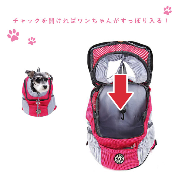 犬 猫 キャリー バッグ ペットキャリーバッグ 顔が出せる バックパック リュック ペット ペットバッグ キャリーケース お散歩 飛び出し防止 メッシュ｜shop-mirise｜06