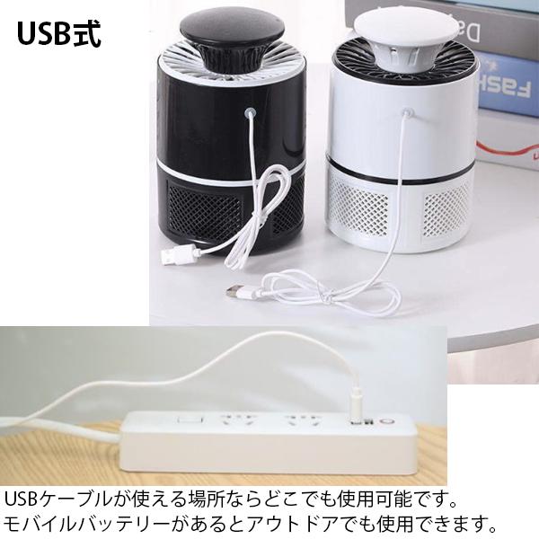 ☆決算特価商品決算特価商品☆蚊取り器 LED 蚊キラー 殺虫器 LED 虫除け 吸引 誘引式 USB充電 静音 殺虫剤不要 薬剤不使用 家庭用ハエキラー その他害虫駆除、虫よけ 蚊取り器 殺虫器 LED 虫除け 吸引 誘引式 USB給電 静音 殺虫剤不要 薬剤不使用 ny104