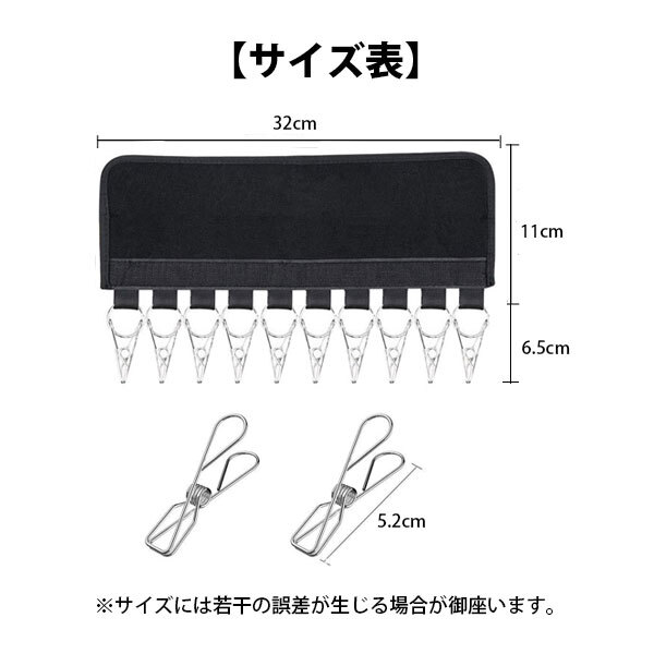 ハンガークリップ 物干し 収納 ハンガー 洗濯バサミ クリップ 靴下 ソックス ソックスハンガー 帽子 収納ラック マジックテープ 干す 吊るす コンパクト べんり｜shop-mirise｜07