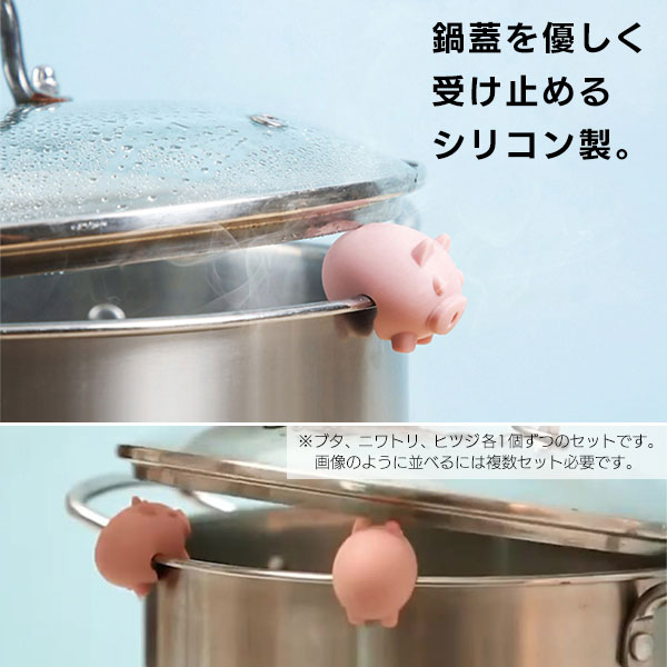 ストア 鍋 吹きこぼれ 蓋