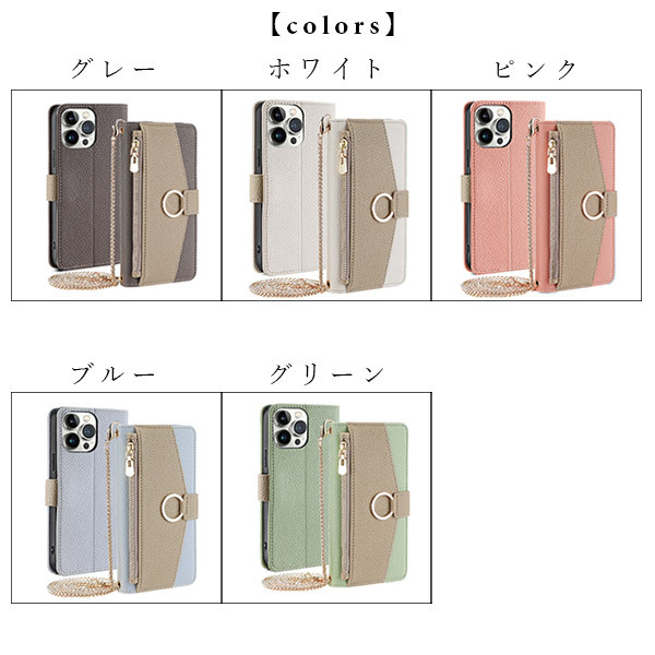 iPhone15 スタンド付き 斜め掛け カード収納付き 手帳型 ケース 革 PUレザー iPhone スマホカバー アイフォンケース おしゃれ 落下防止 チェーンストラップ｜shop-mirise｜07