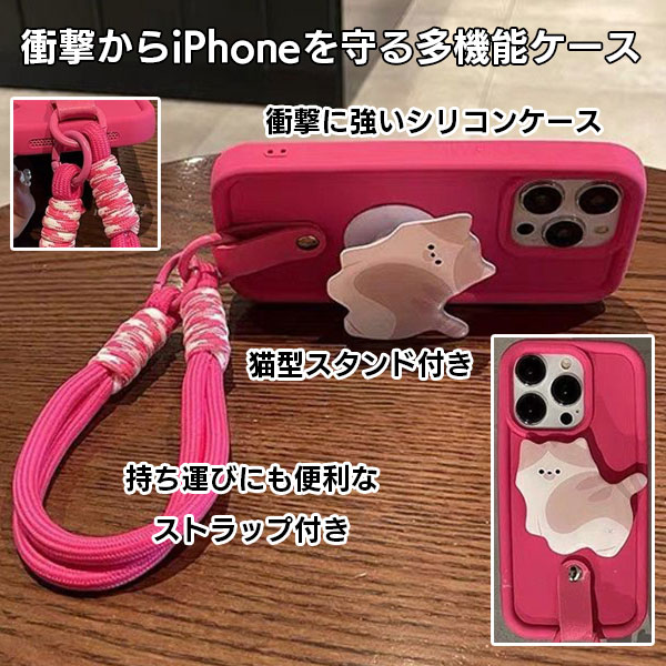 iPhone15 iPhone ケース 猫型 おしゃれ シリコン アイフォンケース ストラップ付き 可愛い ねこ ネコ スマホカバー 耐衝撃 動画 ビデオ通話 プレゼント｜shop-mirise｜04