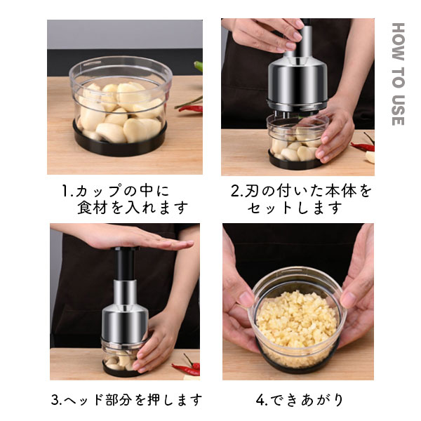 ハンドチョッパー みじん切り器 玉ねぎ にんにく 生姜 手動式 ハンドチョッパー みじん切り器 玉ねぎ にんにく 生姜 手動式