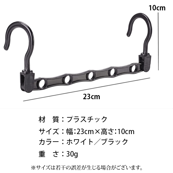 縦横両用 ハンガー連結フック マジックハンガー 10個セット 衣類ハンガーフック 省スペース 物干しハンガー 吊り下げ収納 便利グッズ 洗濯 多機能｜shop-mirise｜07