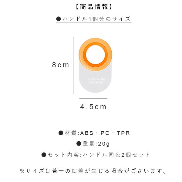 便座リフター 便座ハンドル 2個セット 蓋ハンドル トイレ取っ手 持ち手 便座 上げ下げ 貼付け フタ 非接触 シートリフター トイレ用品 シンプル｜shop-mirise｜08