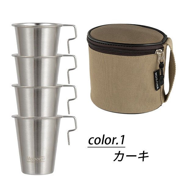 コーヒー 道具 収納（アウトドア、釣り、旅行用品）の商品一覧 通販 - Yahoo!ショッピング