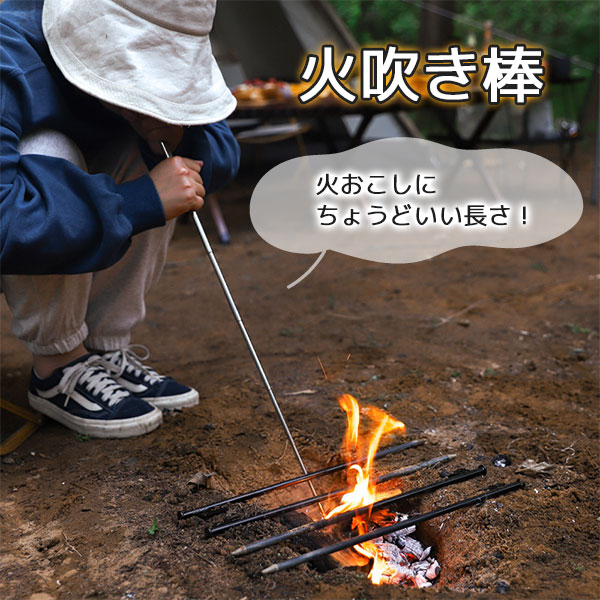 火吹き棒 ファイヤーブラスター キャンプ キャンプ用品 BBQ