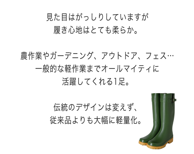 ミツウマ 長靴 レインシューズ GフィールドL01 男女兼用 オール