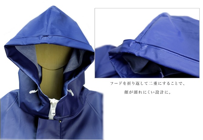 ミツウマ カッパジャンパー サイズ…M ミツウマ カッパジャンパー サイズ…M - メルカリ