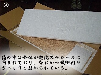 ミツウマ 美術品 骨董 インテリア ミロのヴィーナス 雑貨 MITSUUMA
