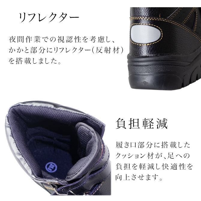 ミツウマ 安全靴 セーフテックNo.90 帯電防止 軽作業 鋼鉄製先芯