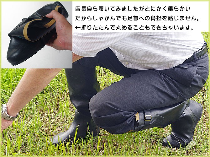 ミツウマ 長靴 レインシューズ 先丸付農業長 ガーデニング 男女