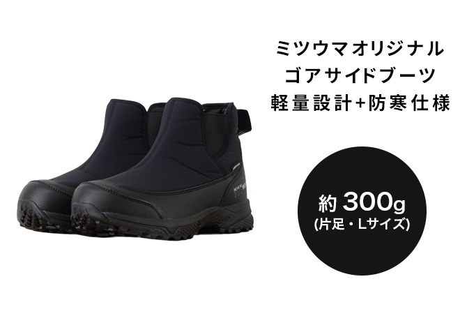 ミツウマ スノーブーツ SB-861 男女兼用 ユニセックス スノーシューズ