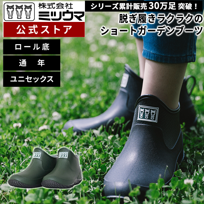 レインシューズ　エンダースキーマ　ノースフェイス　長靴　27.0　梅雨に！ レインシューズエンダースキーマノースフェイス長靴27.0梅雨に！