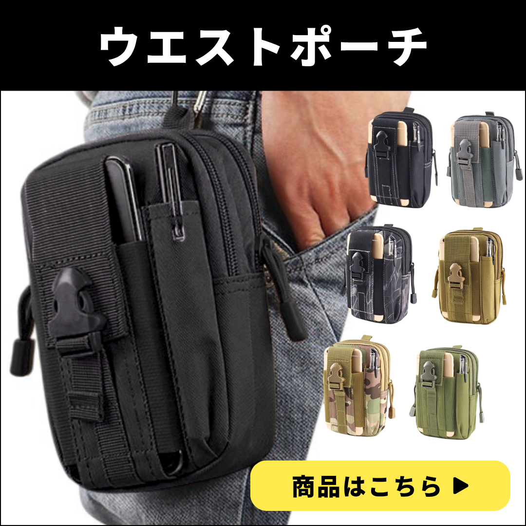 商品ページへ