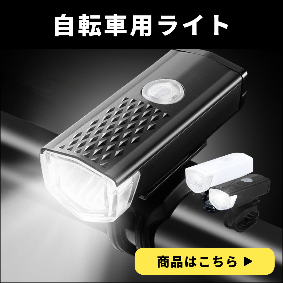商品ページへ