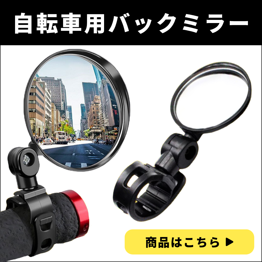 商品ページへ